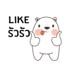 Polar Bear (Mhee Khua Lok)（個別スタンプ：22）