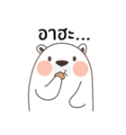 Polar Bear (Mhee Khua Lok)（個別スタンプ：24）