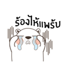 Polar Bear (Mhee Khua Lok)（個別スタンプ：26）