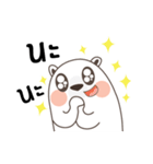 Polar Bear (Mhee Khua Lok)（個別スタンプ：32）