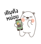 Polar Bear (Mhee Khua Lok)（個別スタンプ：33）
