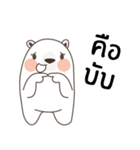 Polar Bear (Mhee Khua Lok)（個別スタンプ：35）