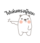 Polar Bear (Mhee Khua Lok)（個別スタンプ：37）