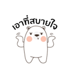 Polar Bear (Mhee Khua Lok)（個別スタンプ：38）