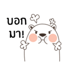 Polar Bear (Mhee Khua Lok)（個別スタンプ：39）