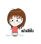 Nong Bee Jung（個別スタンプ：2）