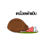 Nong Bee Jung（個別スタンプ：3）