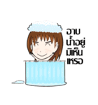 Nong Bee Jung（個別スタンプ：5）