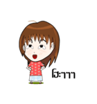 Nong Bee Jung（個別スタンプ：9）