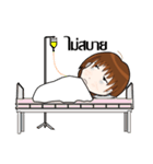 Nong Bee Jung（個別スタンプ：10）