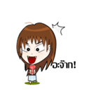Nong Bee Jung（個別スタンプ：13）