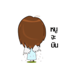 Nong Bee Jung（個別スタンプ：16）