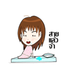 Nong Bee Jung（個別スタンプ：18）
