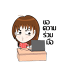 Nong Bee Jung（個別スタンプ：20）