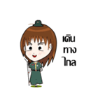 Nong Bee Jung（個別スタンプ：22）