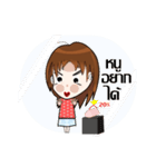 Nong Bee Jung（個別スタンプ：23）