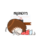 Nong Bee Jung（個別スタンプ：24）