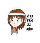 Nong Bee Jung（個別スタンプ：26）