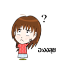 Nong Bee Jung（個別スタンプ：28）
