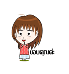 Nong Bee Jung（個別スタンプ：29）