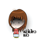Nong Bee Jung（個別スタンプ：30）