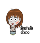 Nong Bee Jung（個別スタンプ：31）