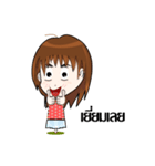 Nong Bee Jung（個別スタンプ：33）