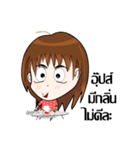 Nong Bee Jung（個別スタンプ：34）