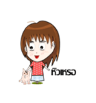 Nong Bee Jung（個別スタンプ：37）