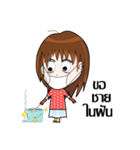 Nong Bee Jung（個別スタンプ：38）