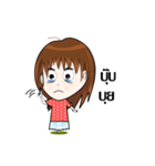 Nong Bee Jung（個別スタンプ：39）