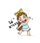 Sky the Playful（個別スタンプ：5）