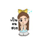 Sky the Playful（個別スタンプ：6）