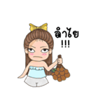 Sky the Playful（個別スタンプ：8）