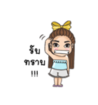Sky the Playful（個別スタンプ：17）