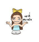 Sky the Playful（個別スタンプ：20）