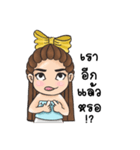 Sky the Playful（個別スタンプ：25）