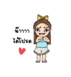Sky the Playful（個別スタンプ：31）