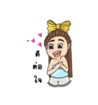 Sky the Playful（個別スタンプ：36）