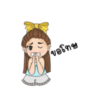 Sky the Playful（個別スタンプ：37）