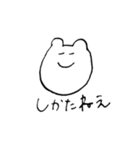 クマキチのスタンプ（個別スタンプ：4）