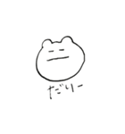 クマキチのスタンプ（個別スタンプ：6）