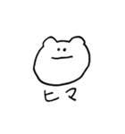 クマキチのスタンプ（個別スタンプ：10）