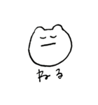 クマキチのスタンプ（個別スタンプ：12）