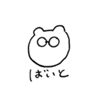 クマキチのスタンプ（個別スタンプ：14）