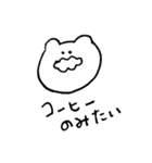クマキチのスタンプ（個別スタンプ：18）