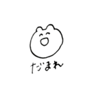 クマキチのスタンプ（個別スタンプ：19）