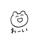 クマキチのスタンプ（個別スタンプ：20）