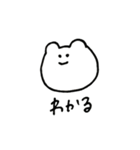 クマキチのスタンプ（個別スタンプ：23）