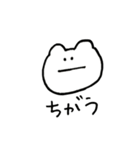 クマキチのスタンプ（個別スタンプ：24）
